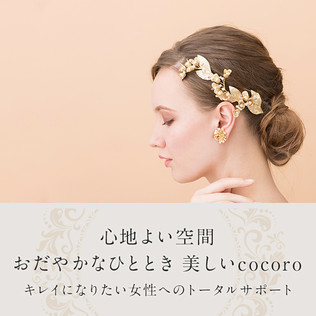 rurucocoro